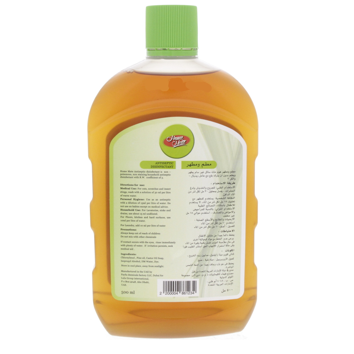 Home Mate Antiseptic Disinfectant 500ml 